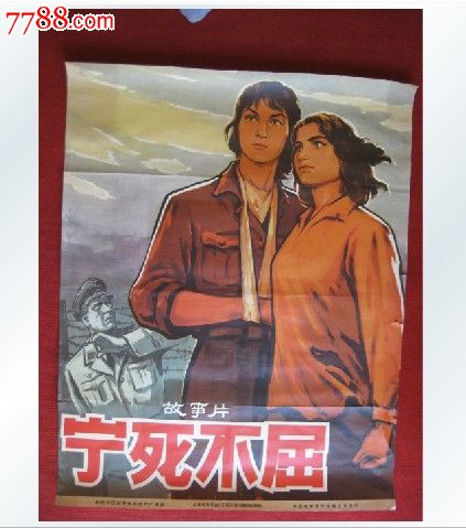 怎么购买国有土地使用证