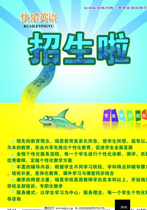 在职博士有没有学位证书
